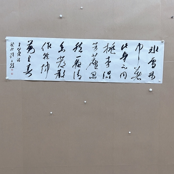 书法刘文超180*48㎝河南   兰亭  届展