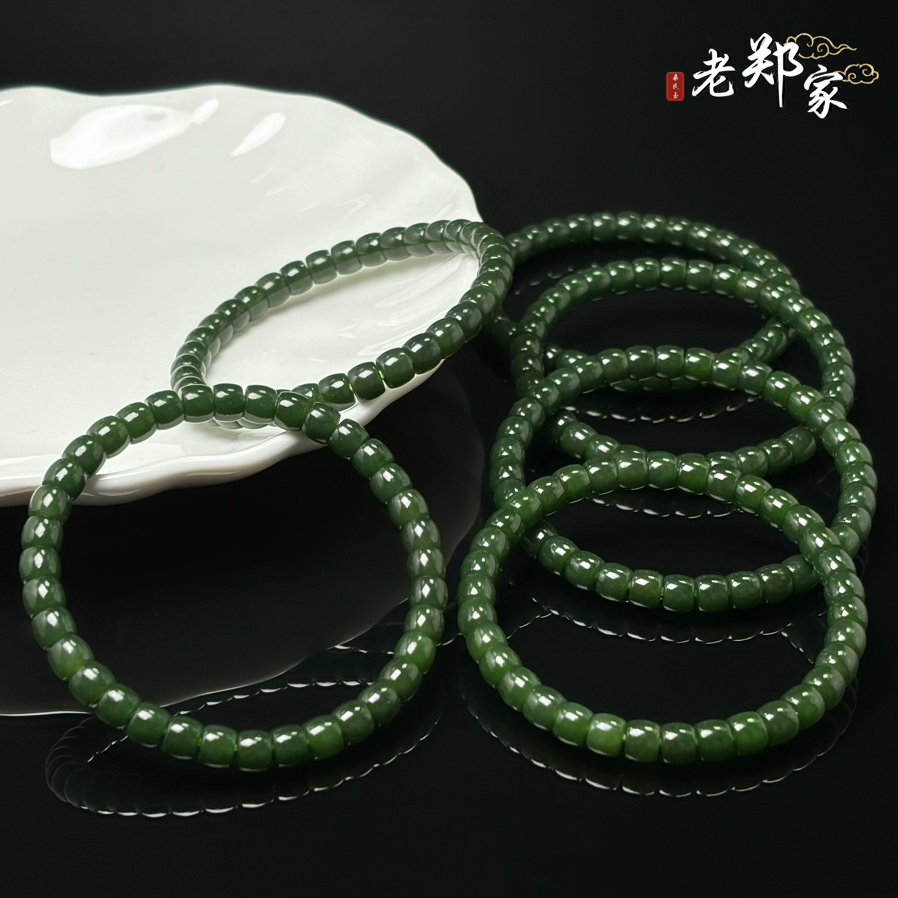 【老郑家】和田玉手串 约6mm（多样性发一件）1785