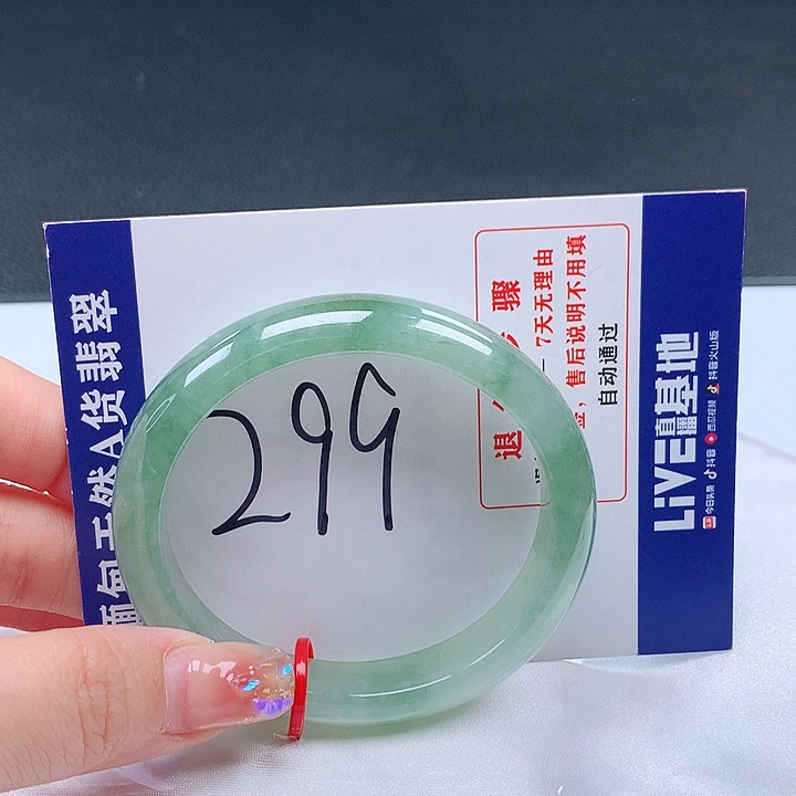 翡翠手镯未镶嵌000916 手镯