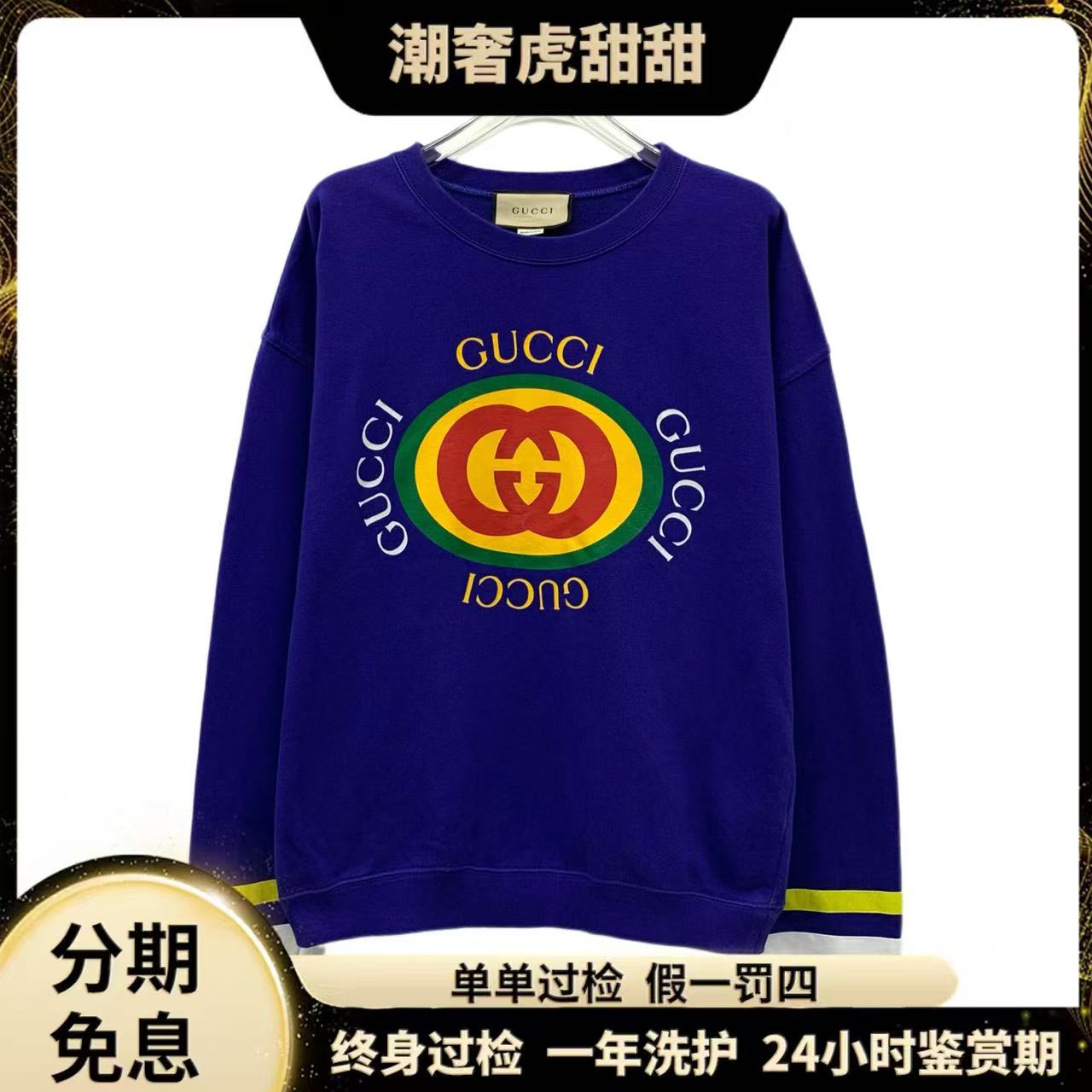 95新 GUCCI/古驰 IW0504 深蓝色logo印花长袖卫衣 XS码潮奢虎