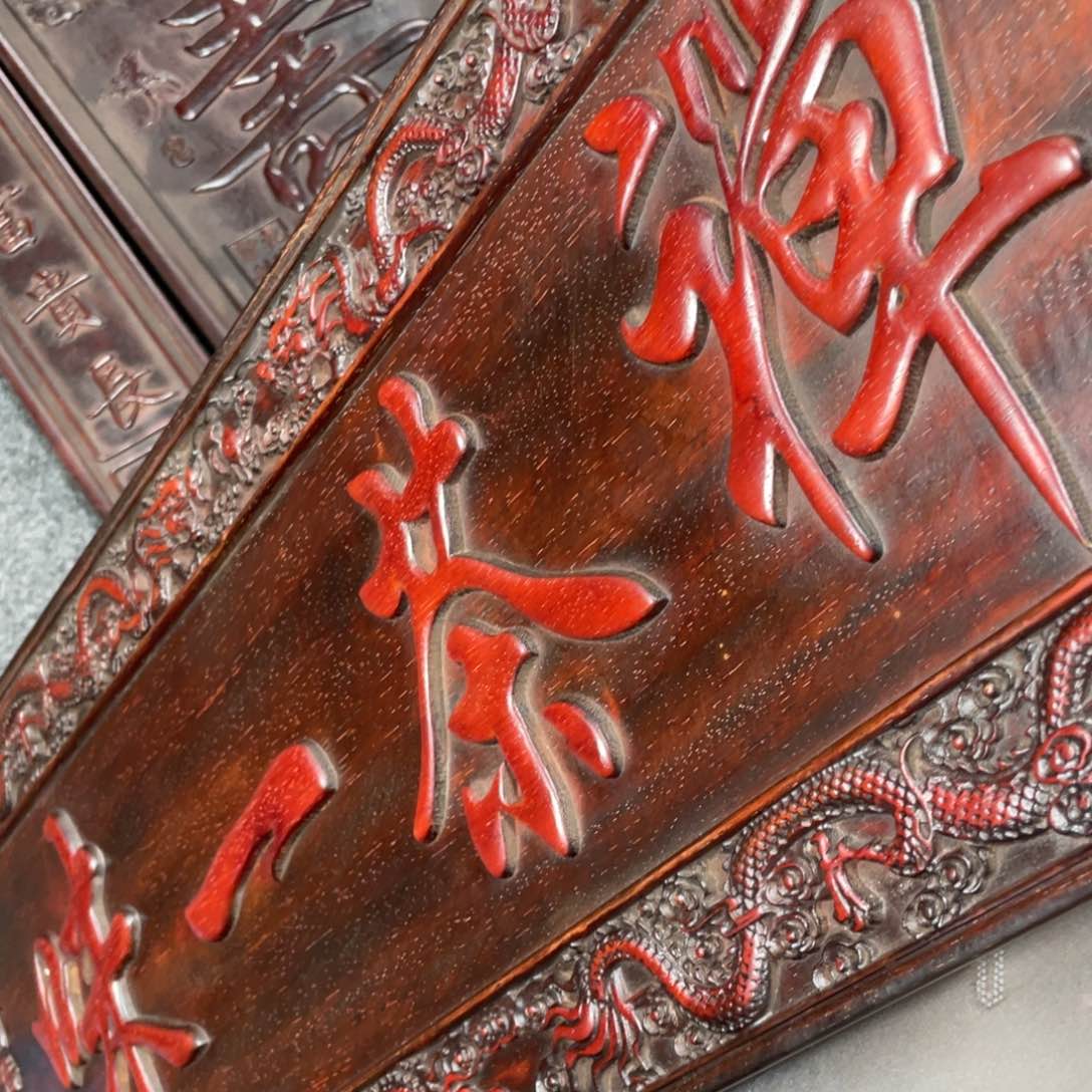 非洲紫檀（红花梨）