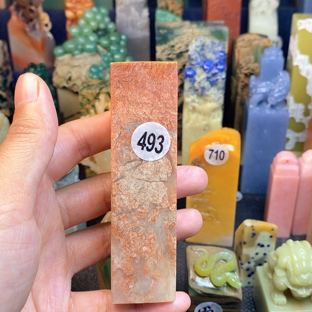 寿山石篆刻作品展