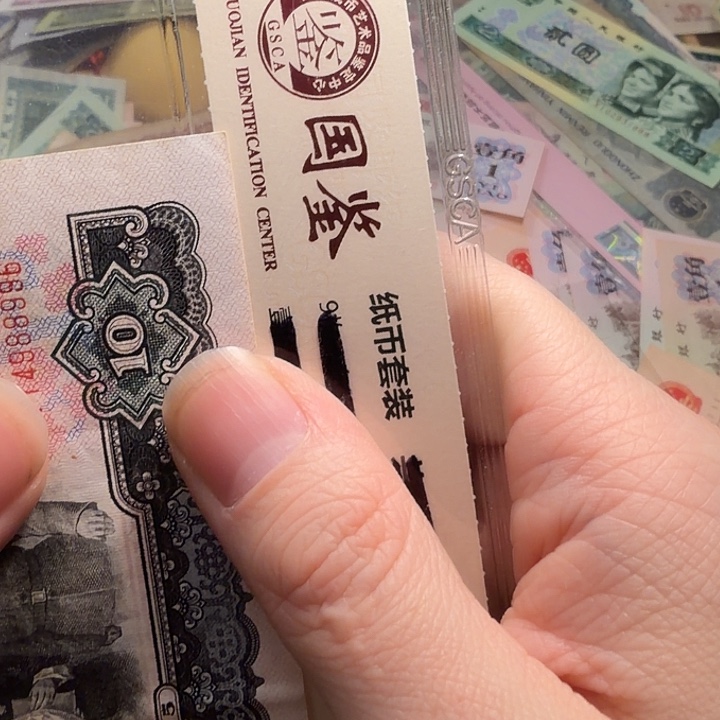 天***大国鉴100。           