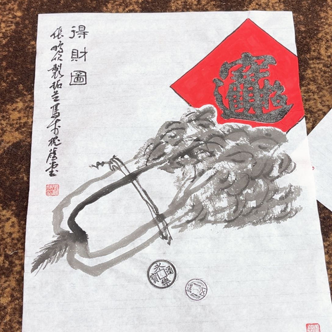 国画赵鹏欣老师1.5平尺绘画
