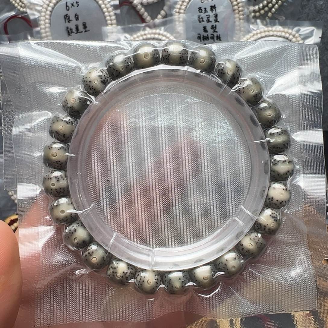 吊坠星月菩提9石玉料单圈 一线天 丹凤眼 绿透