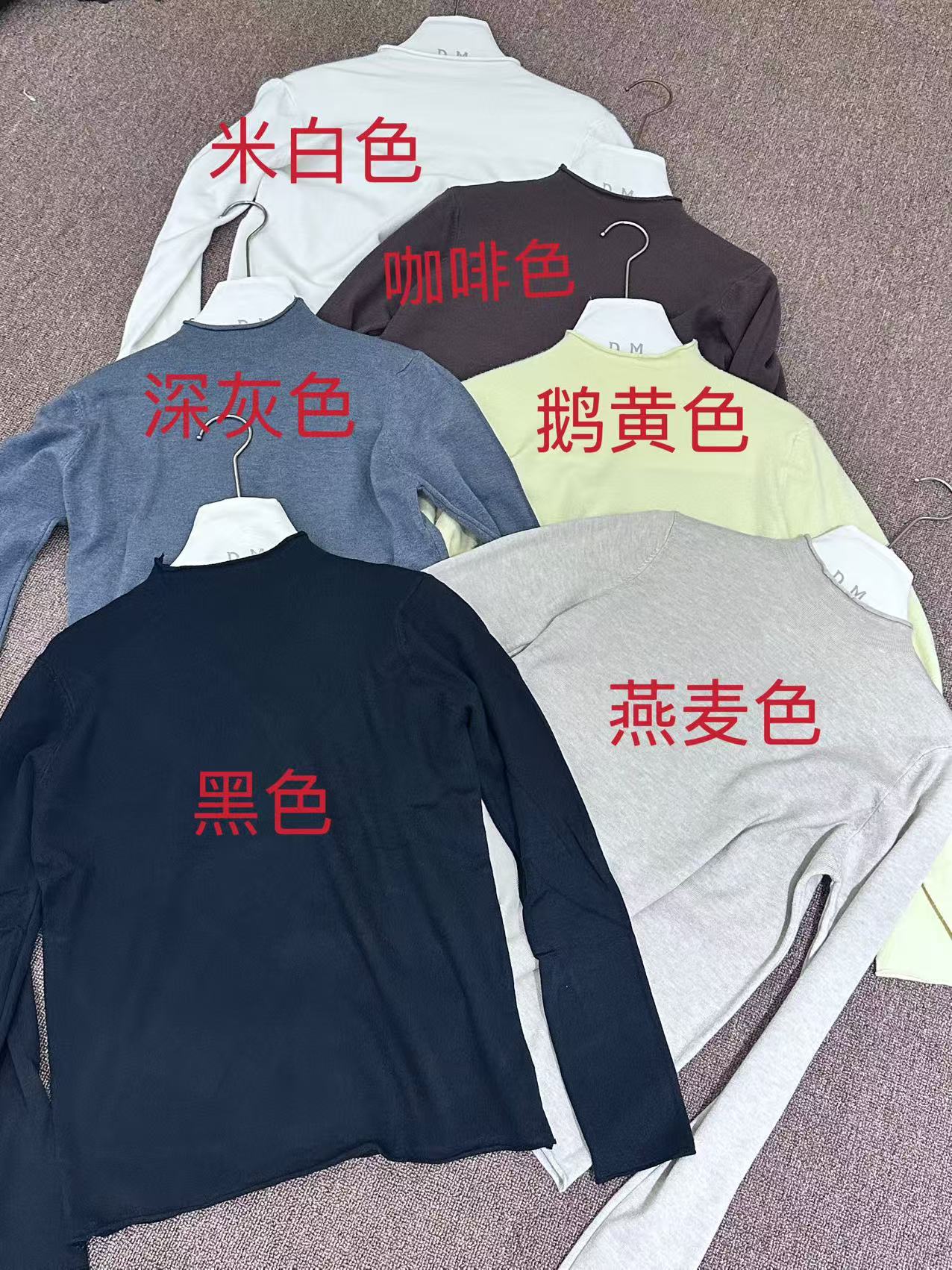 新款彩色打底上衣