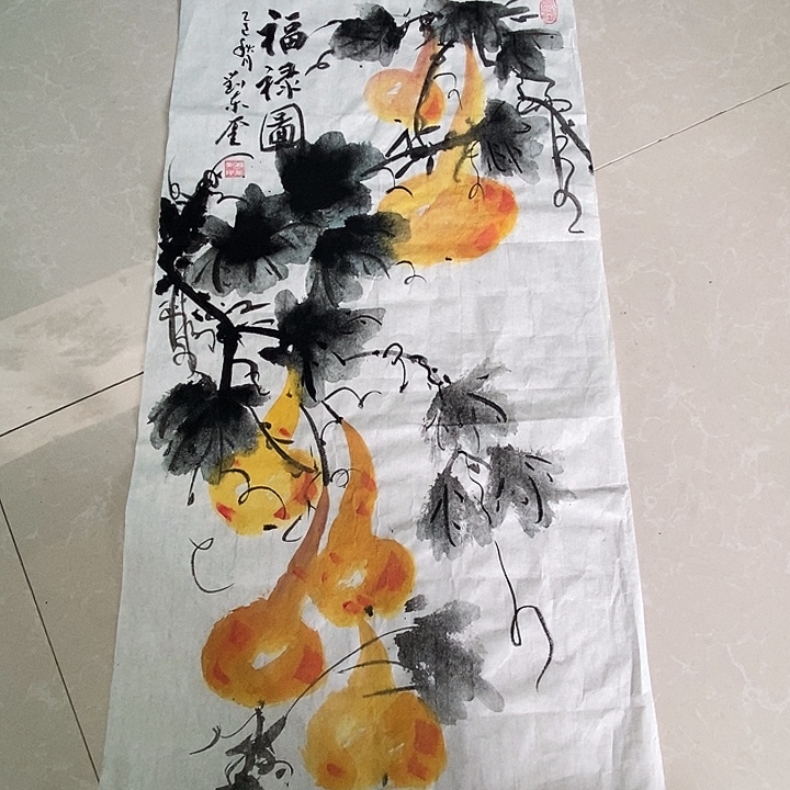 国画四尺四开手绘作品