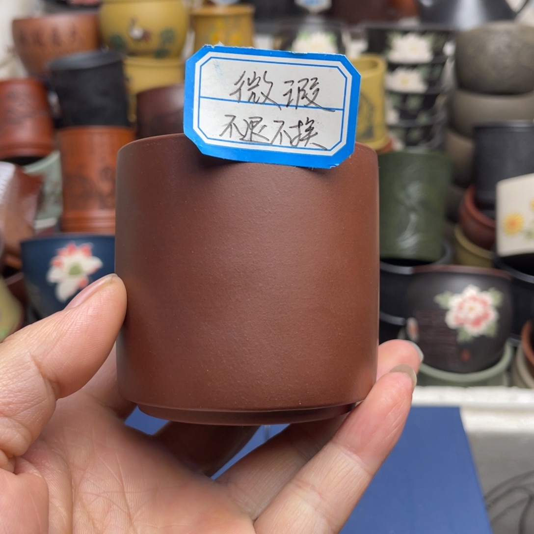 瑕疵处理 不退不换