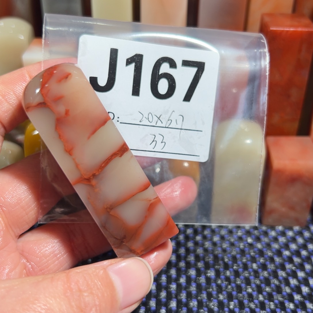 【闪购商品】寿山石印石西***干老挝石