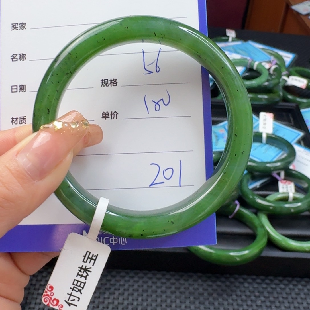 和田玉（碧玉）手镯未镶嵌