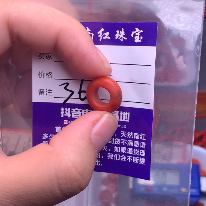 【闪购商品】未镶嵌配饰微瑕南红玛瑙