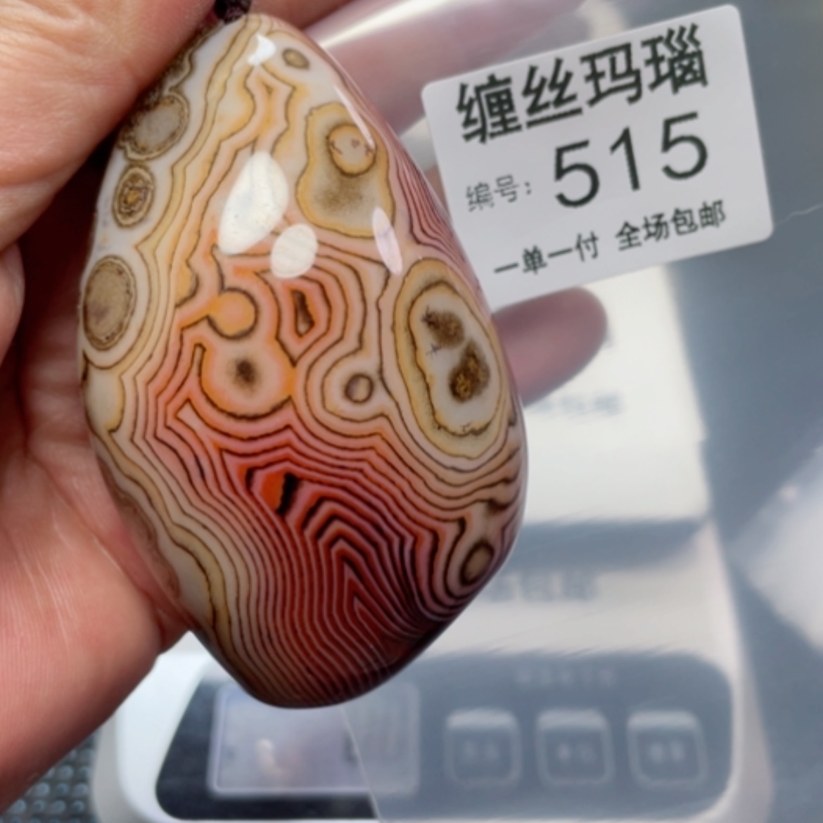 【闪购商品】玛瑙/玉髓颈饰未镶嵌