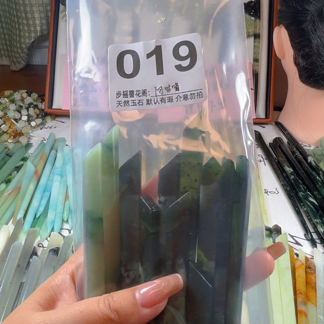 阿****蛇纹石玉未镶嵌颈饰