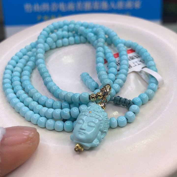 绿松石配饰未镶嵌阿*儿