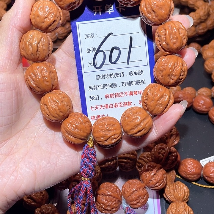 文玩核桃手串黄***饭601油皮粗筋磨盘八棱手串2.2