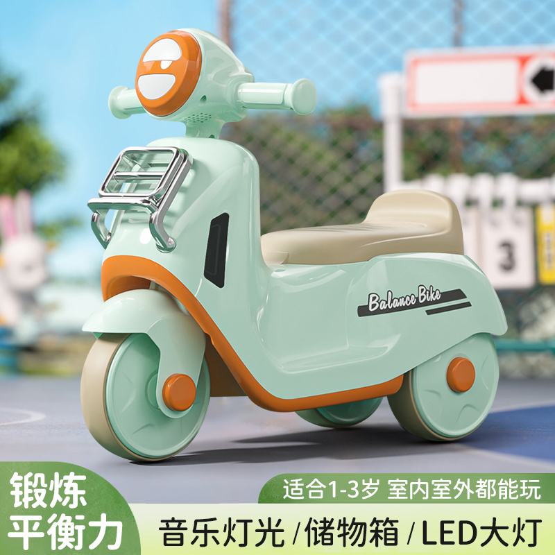 1 - 4岁宝宝三轮无脚踏滑行车平衡车学步玩具车大号扭扭车