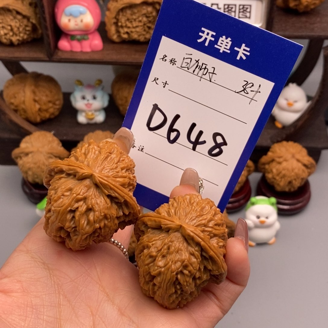 文玩核桃吊坠白狮子