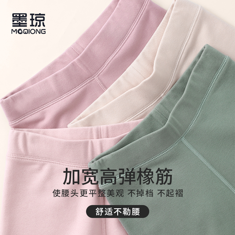 【墨琼】320g单面德绒柔软舒适美肤衣女士裤子2151
