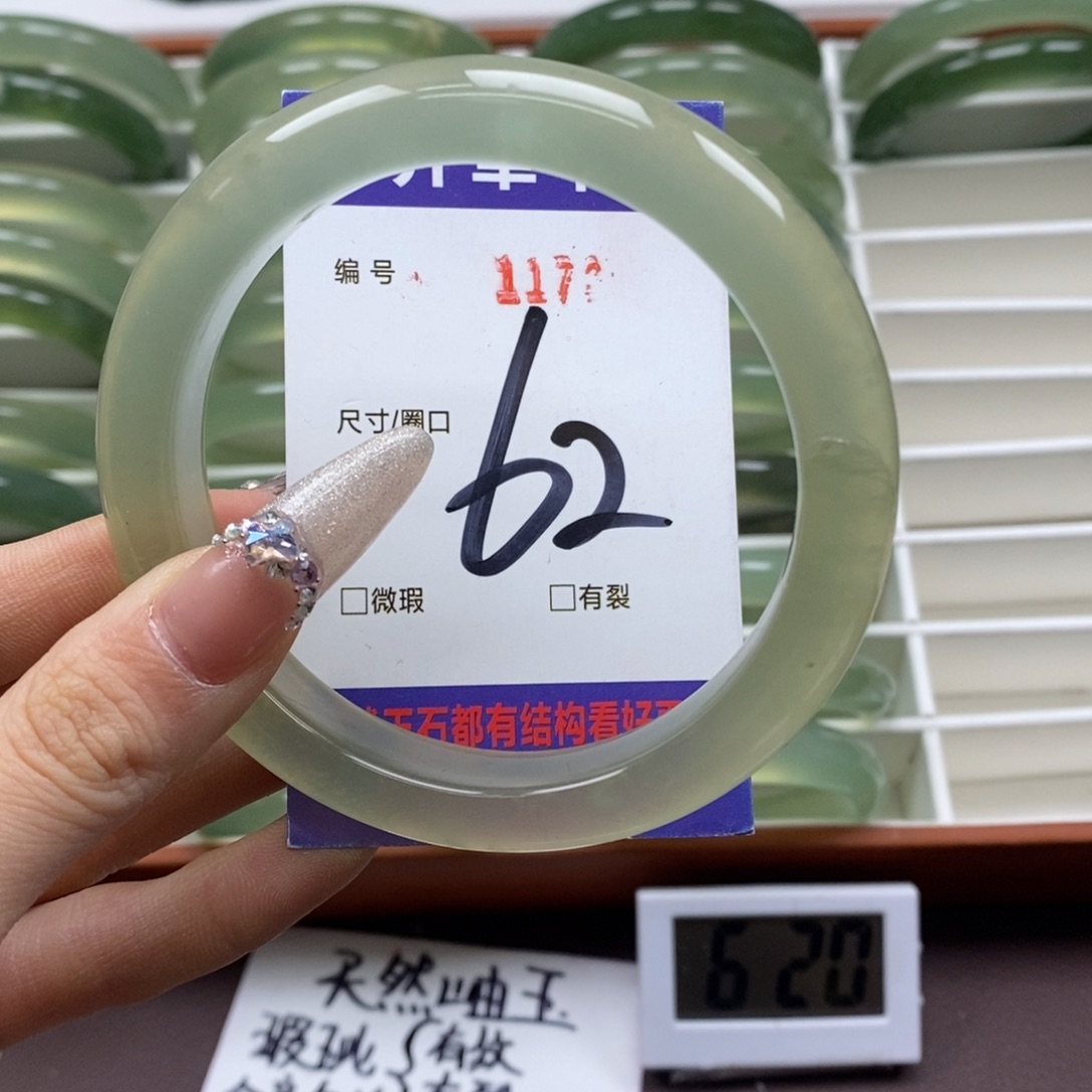 蛇纹石玉手镯未镶嵌