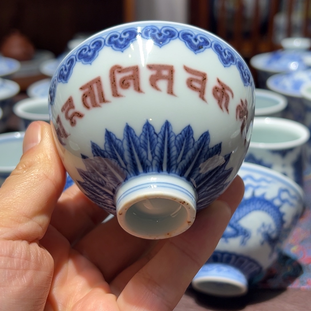 杯青花釉里红梵文鸡心杯口径约7.8厘米
