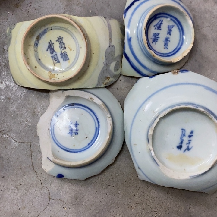 战***将瓷片现代瓷器青花瓷片
