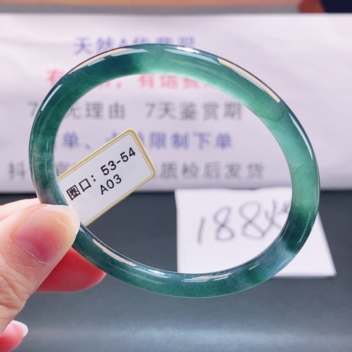 翡翠未镶嵌手镯翡翠手镯58