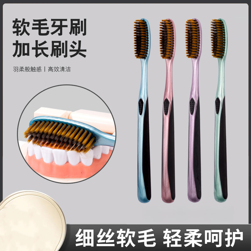 创新U型大头牙刷轻奢细丝软毛护龈洁齿细丝高档成人牙刷商品图
