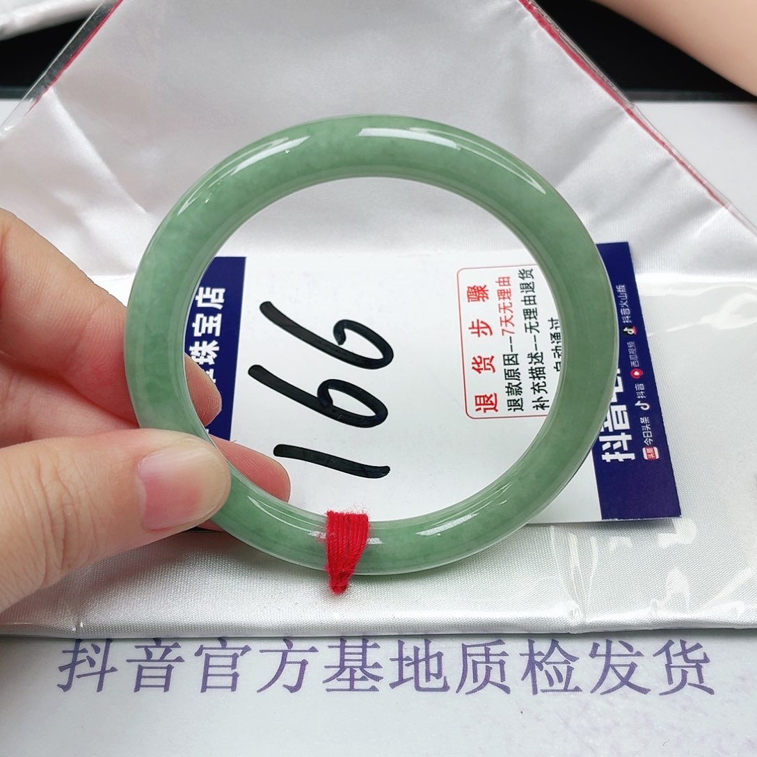 未镶嵌手镯翡翠54