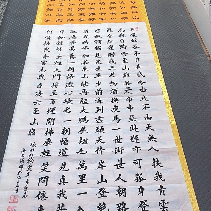 书法老师真人手写100