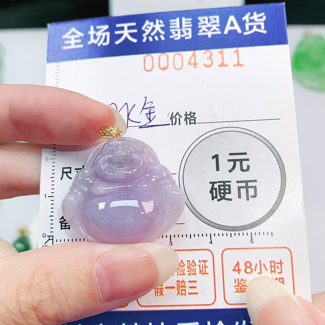 翡翠吊坠(不含链)18K金镶嵌