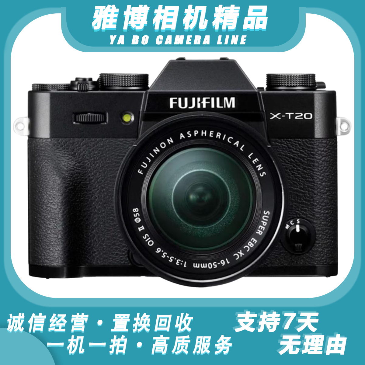 9新 Fujifilm/富士 XT20+15-45 X-T20 复古相机4K视频 胶片模拟