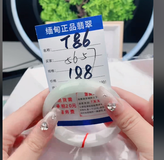 T86【正品 缅甸翡翠】实物以直播间为准微色差
