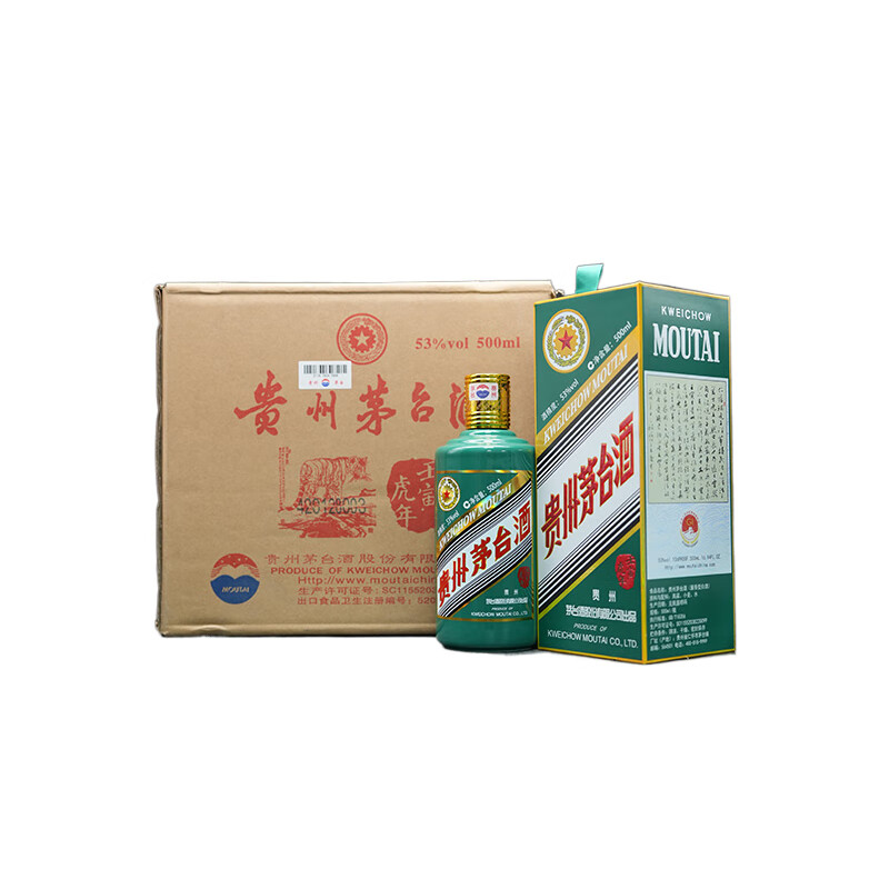 贵州茅台酒虎年生肖茅台原箱酱香型白酒53度500ml*6