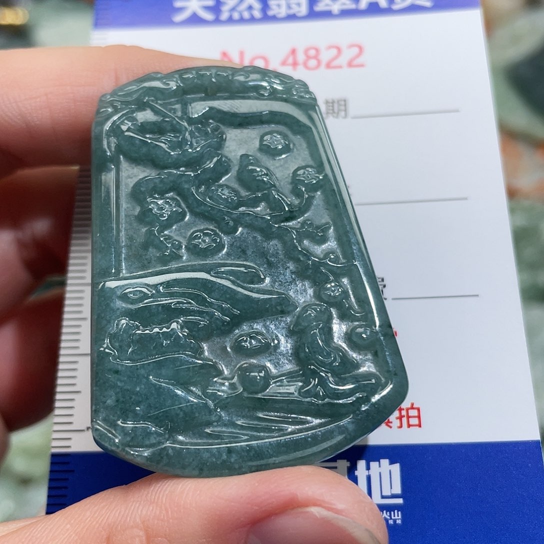 翡翠未镶嵌挂件4822