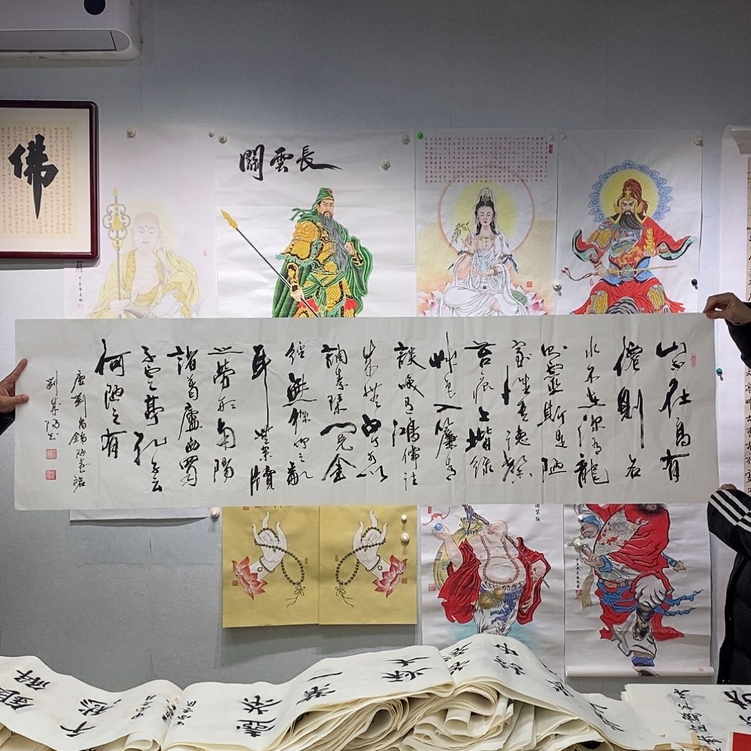 书法刘成阳陋室铭