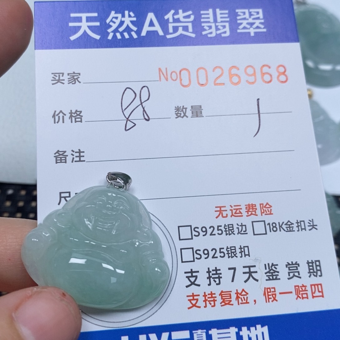 翡翠颈饰未镶嵌天然缅甸翡翠