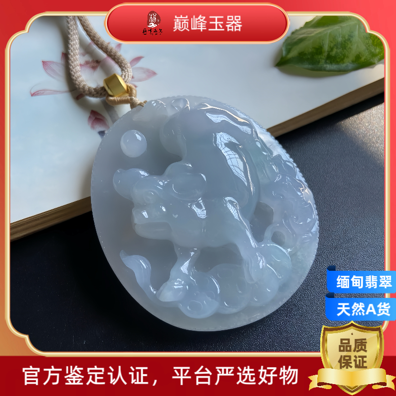 紫底色福猪吊坠，圆润细腻天然缅甸翡翠A货雕刻精美诸事大吉