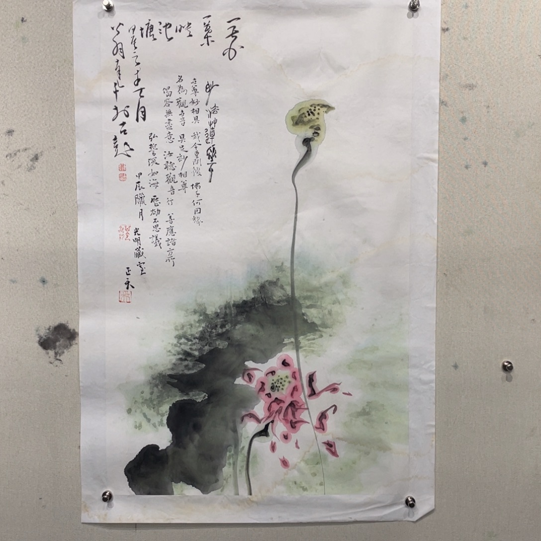 国画Fughgjhjhjhhhhhhhhh