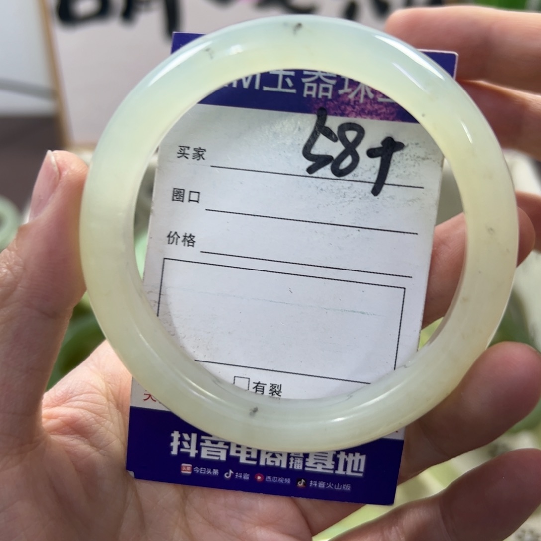 蛇纹石玉手镯未镶嵌397