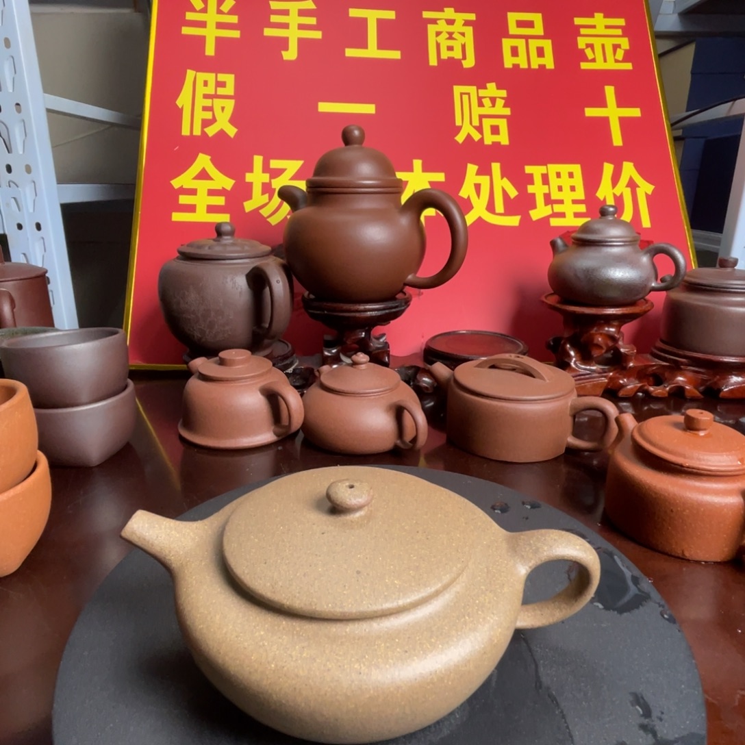 紫砂茶壶青段扁成180cc