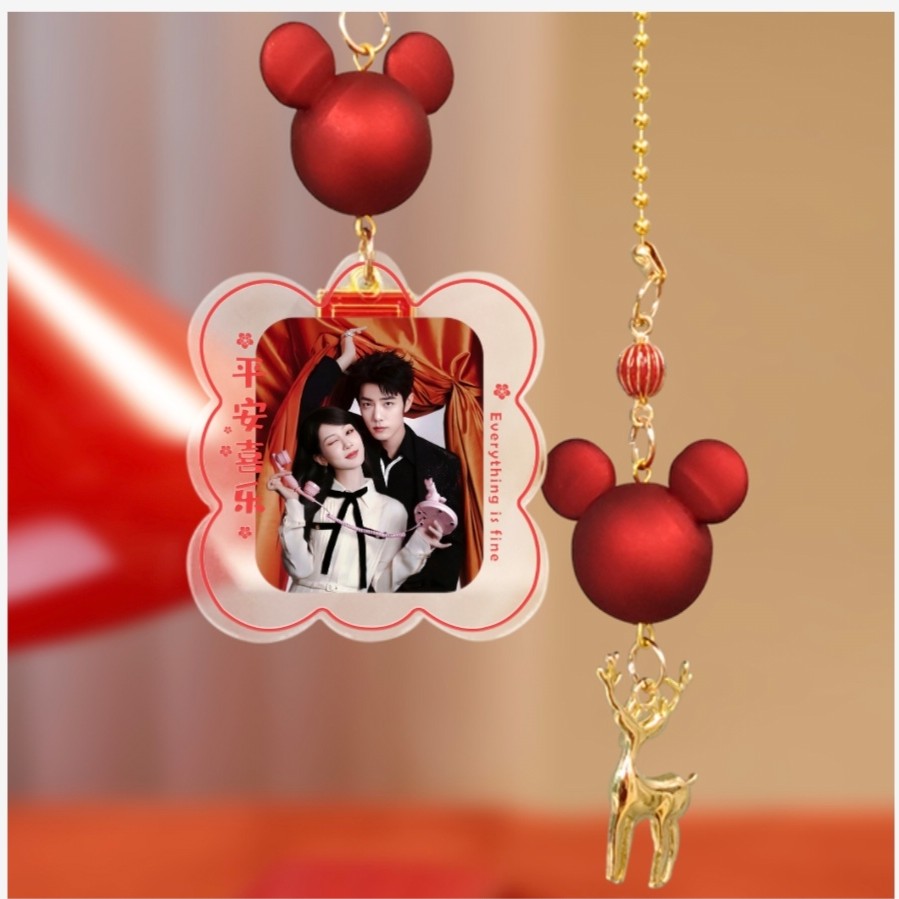 余生夫妇肖战杨紫一鹿平安挂件装饰品装饰情侣