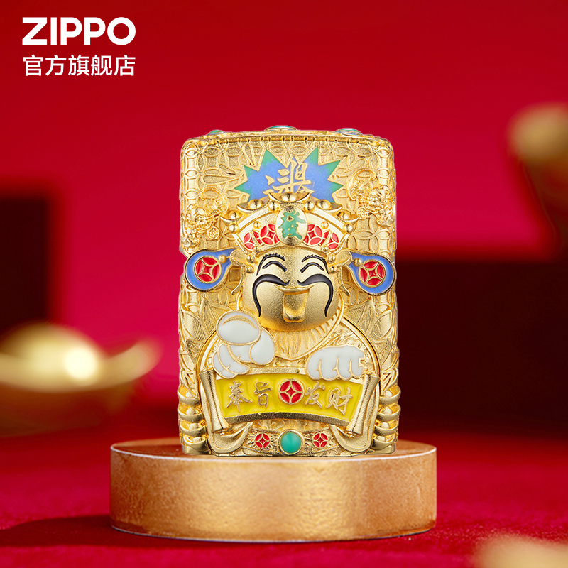 ZIPPO官方旗舰店打火机正品财神爷金色徽章高级防风送男生礼物