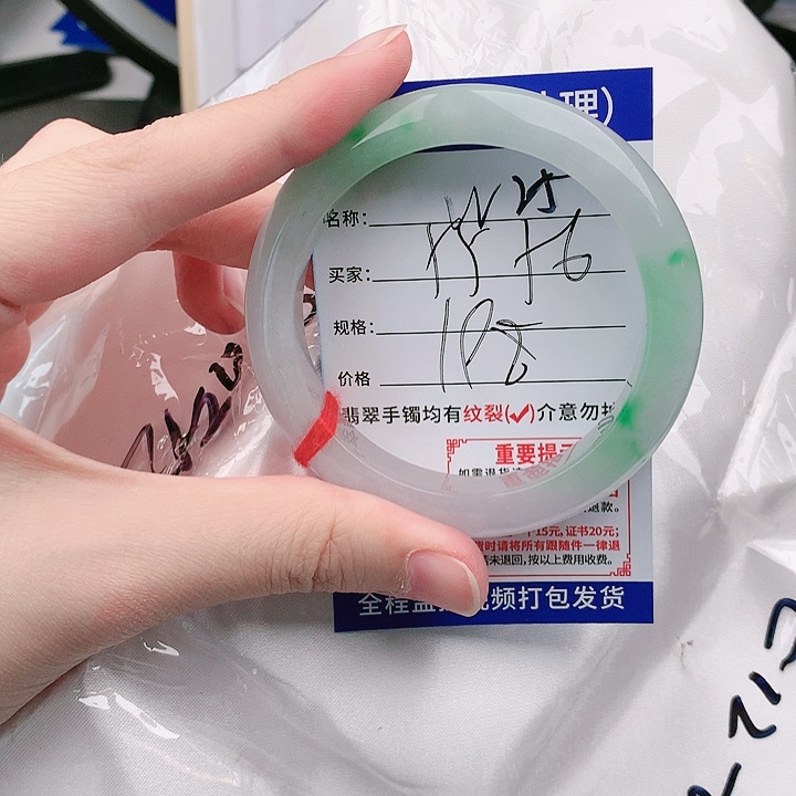 翡翠手镯以实物为准微色差W25