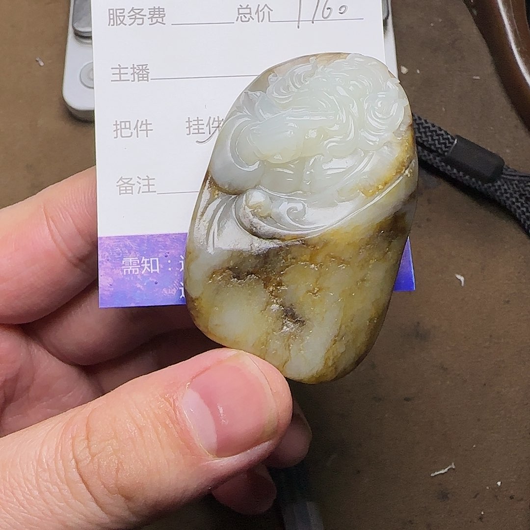 【闪购商品】和田玉挂件未镶嵌〨***风