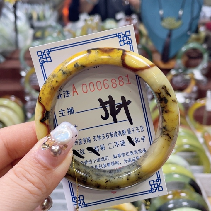 蛇纹石玉手镯未镶嵌