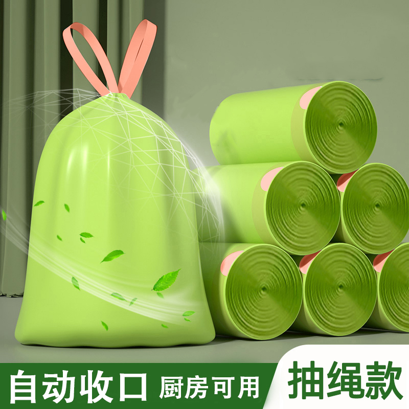 绿色香氛味一次性特厚垃圾袋宿舍家用厨房手提式加大自动收口加厚