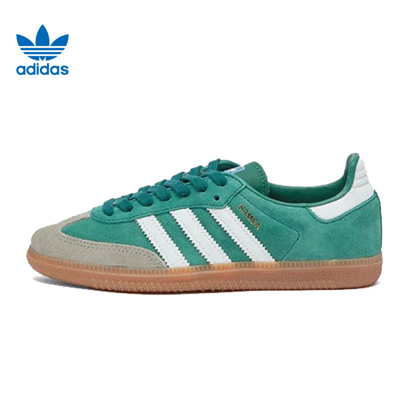adidas Originals阿迪三叶草中性SAMBA OGENERGY休闲鞋ID2054