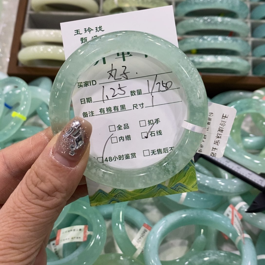 蛇纹石玉手镯未镶嵌丸***?