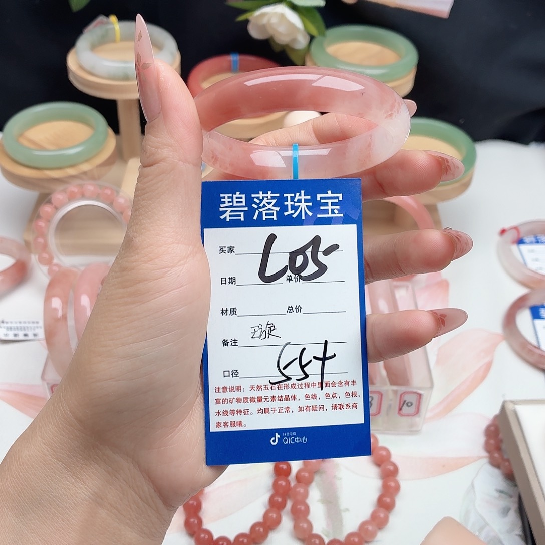 璇***石英质玉未镶嵌手镯