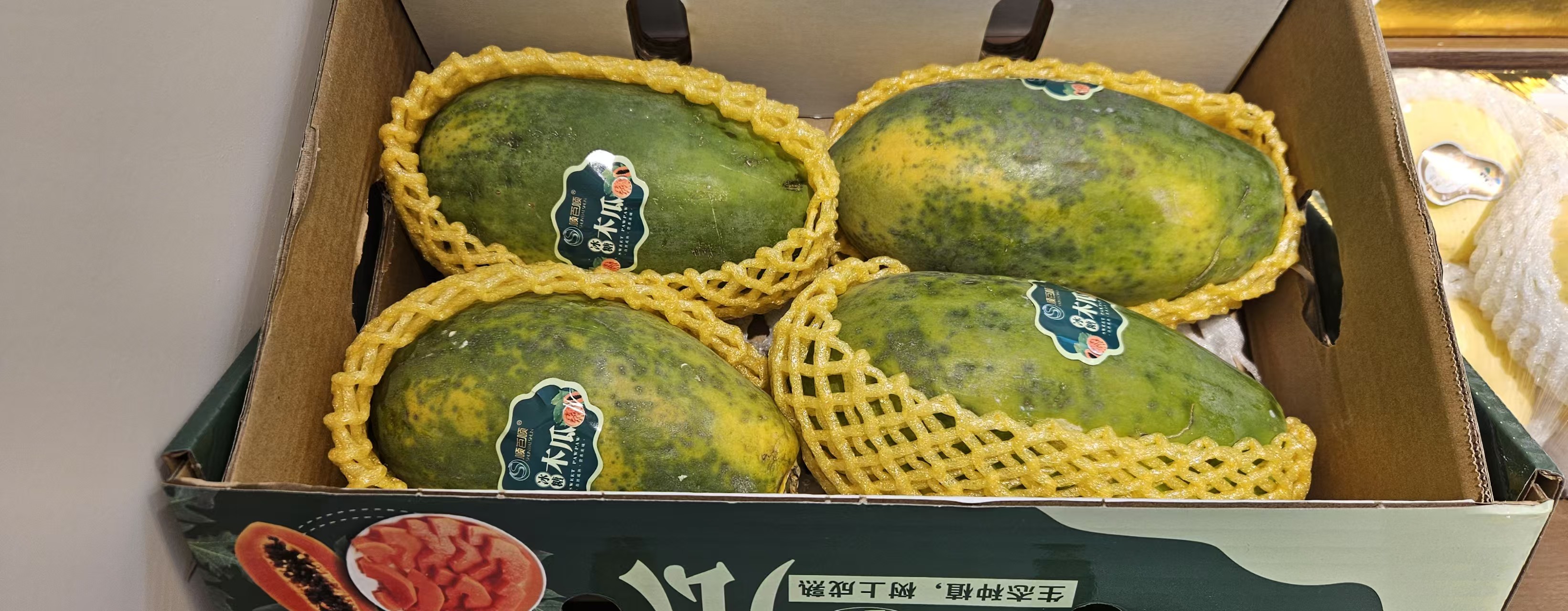 冰糖木瓜软糯甜即食